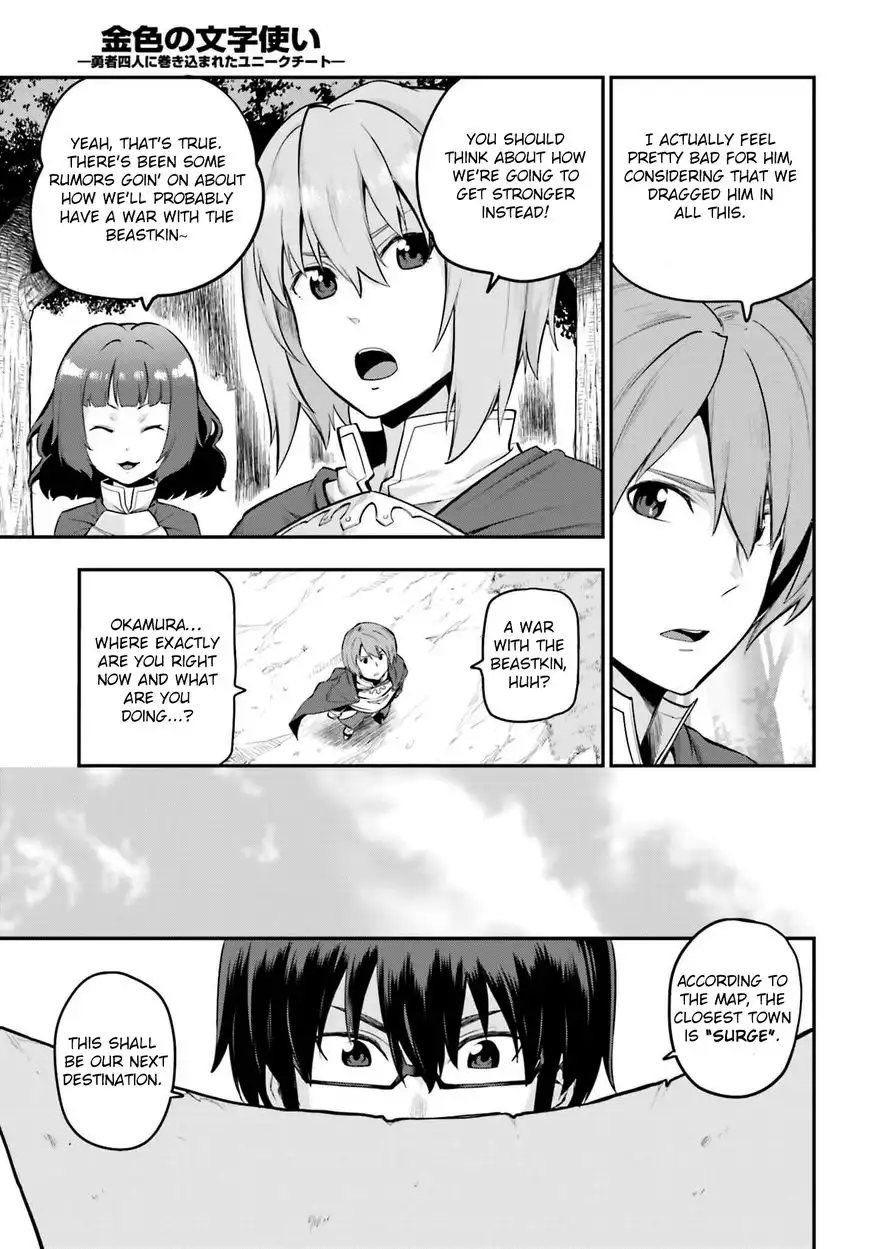 Konjiki no Moji Tsukai - Yuusha Yonin ni Makikomareta Unique Cheat Chapter 15 37